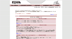 Desktop Screenshot of evica-accustika.com