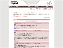 Tablet Screenshot of evica-accustika.com